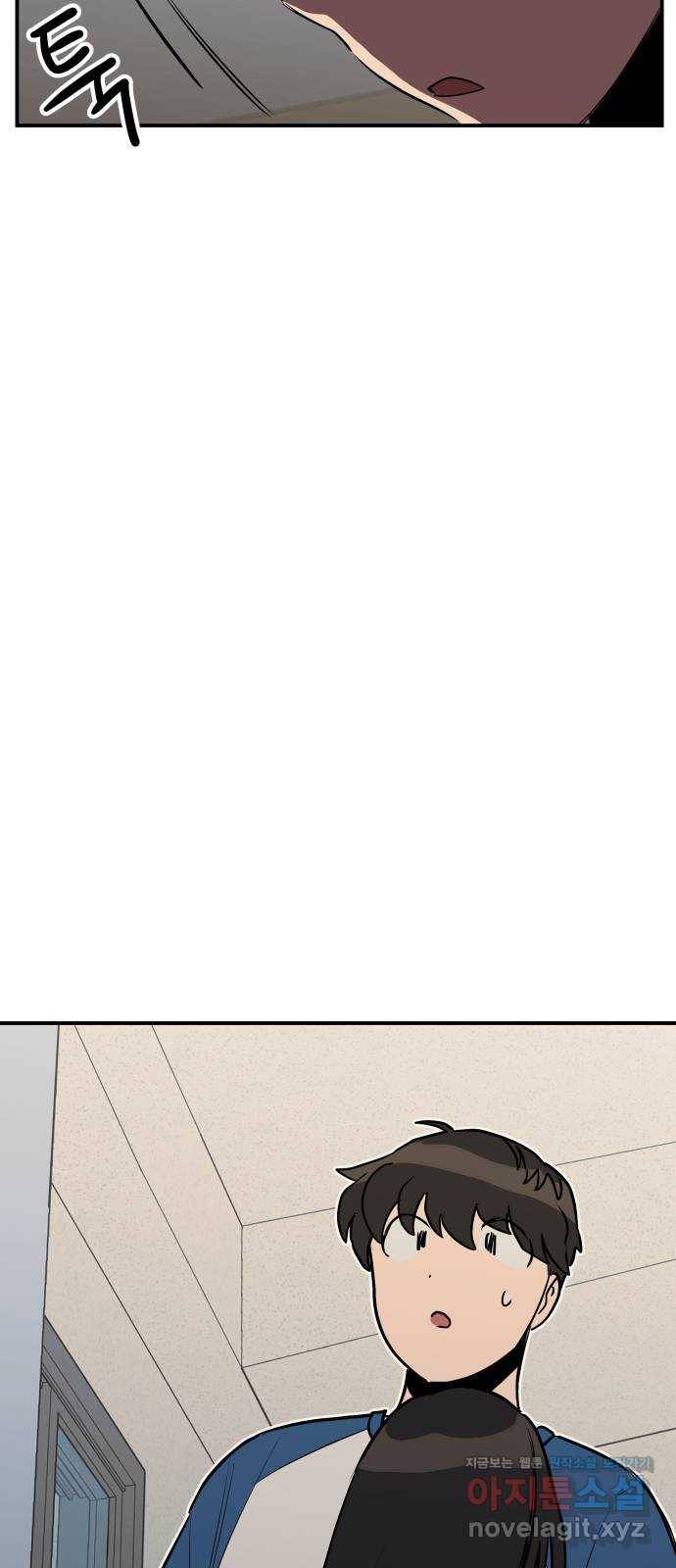 좋아해 아니 싫어해 015 59