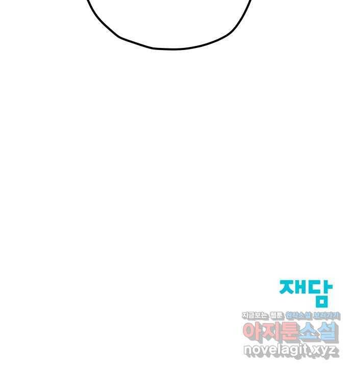 좋아해 아니 싫어해 015 61