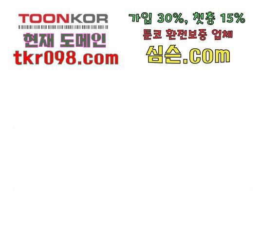 수희0(tngmlek0) 44화 17