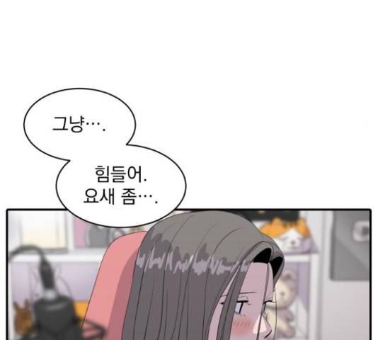 수희0(tngmlek0) 44화 25