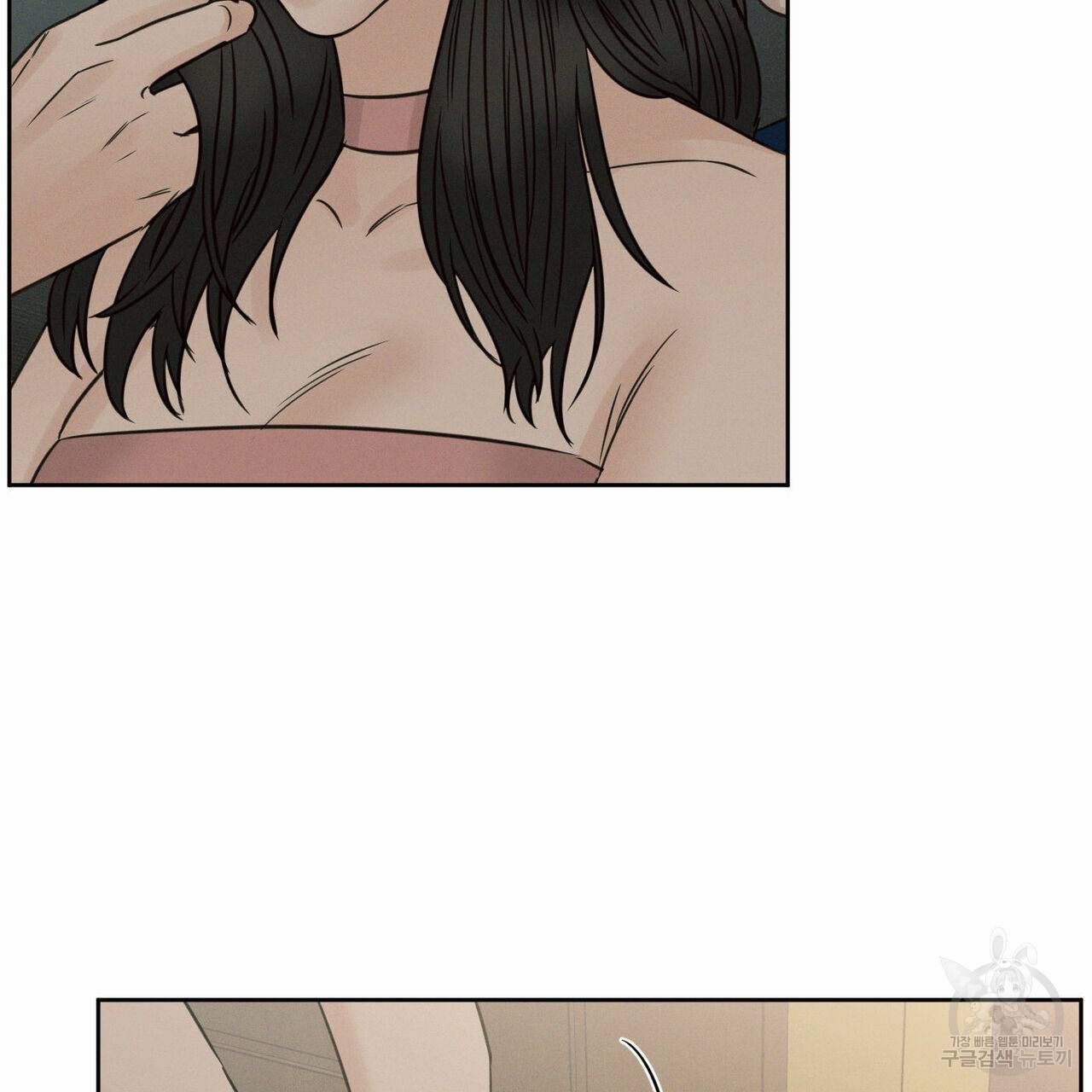 나를 사랑하지 않아도 52화 19