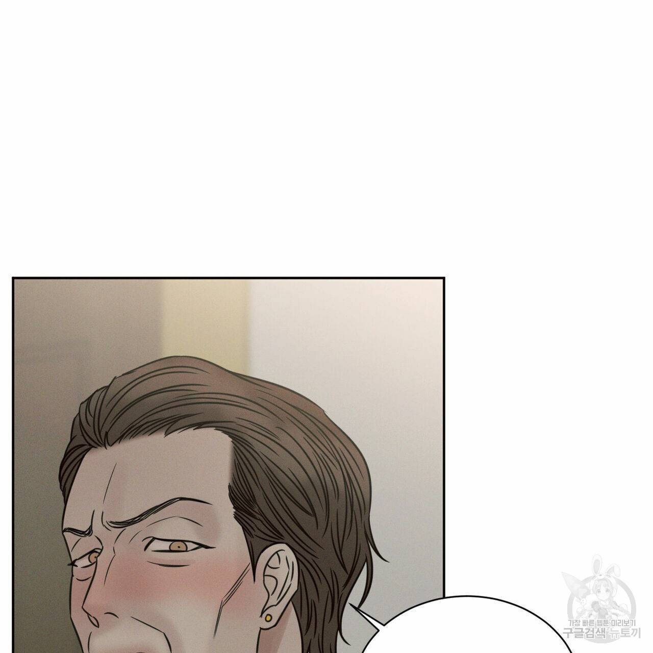 나를 사랑하지 않아도 52화 26