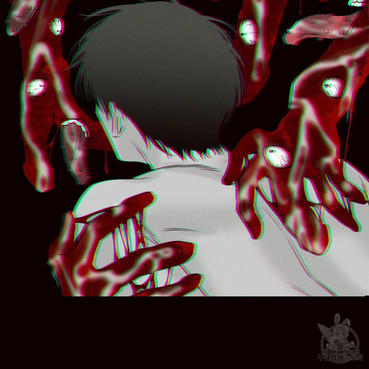 나를 사랑하지 않아도 52화 57
