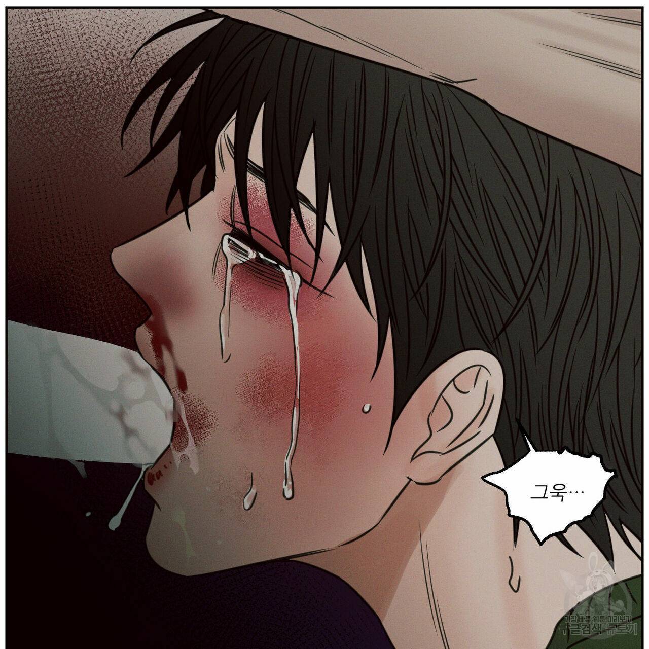 나를 사랑하지 않아도 52화 89