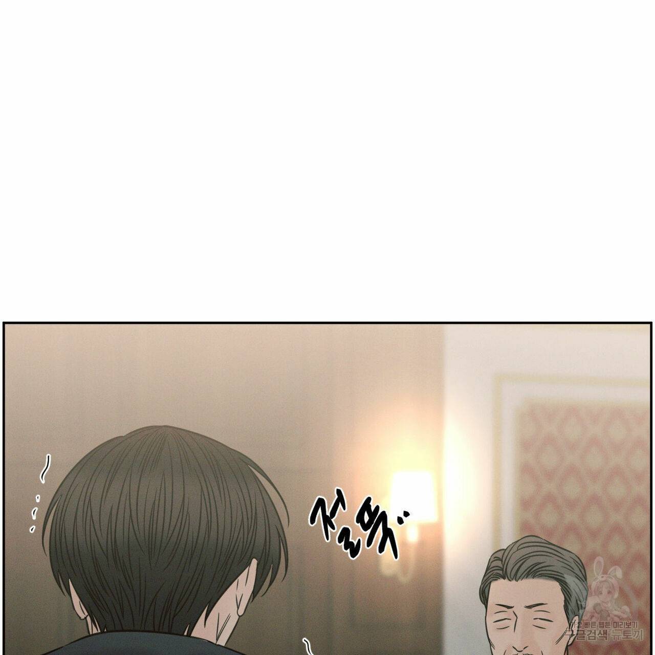 나를 사랑하지 않아도 52화 103