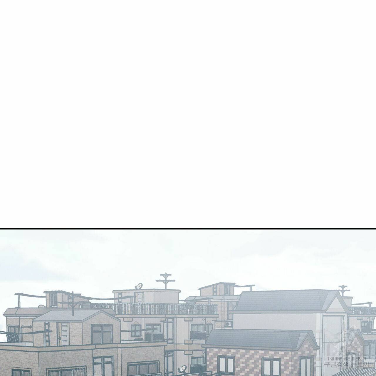 나를 사랑하지 않아도 52화 133