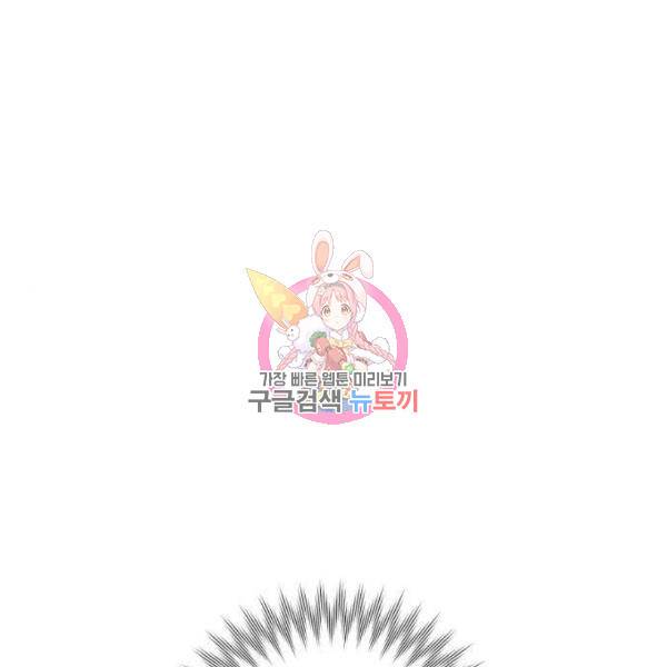 완벽한 부부는 없다 5화 1