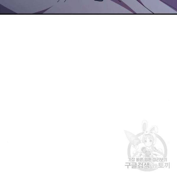완벽한 부부는 없다 5화 3