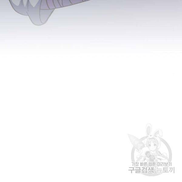 완벽한 부부는 없다 5화 6