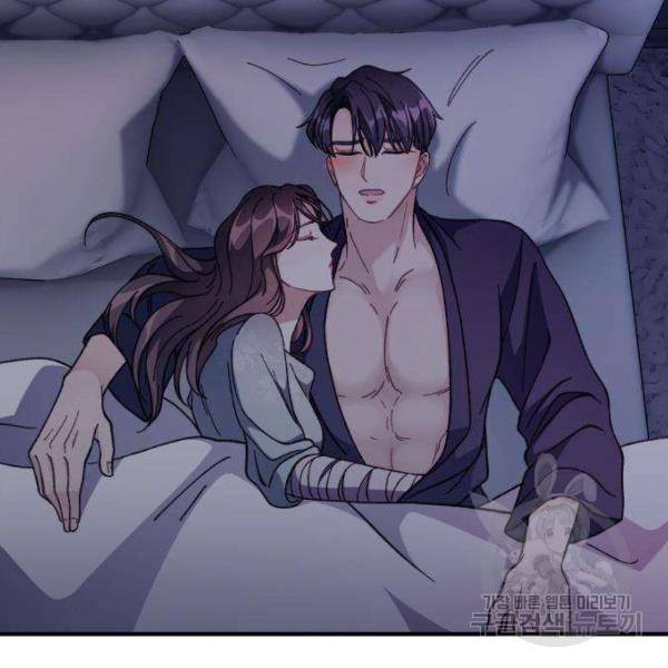 완벽한 부부는 없다 5화 11