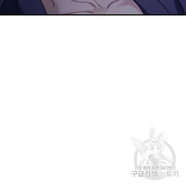 완벽한 부부는 없다 5화 14