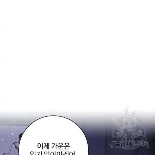 완벽한 부부는 없다 5화 15