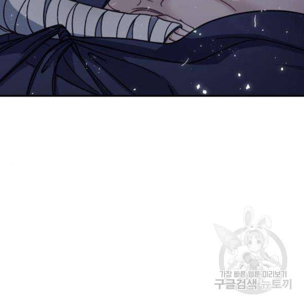 완벽한 부부는 없다 5화 17
