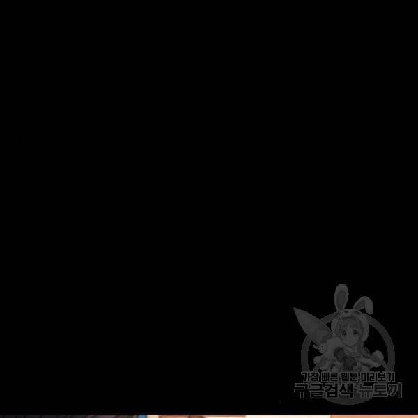 완벽한 부부는 없다 5화 25