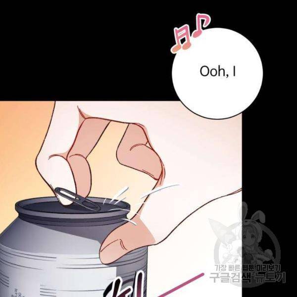 완벽한 부부는 없다 5화 36