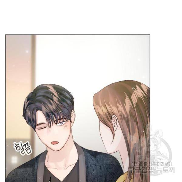 반드시 해피엔딩 54화 12