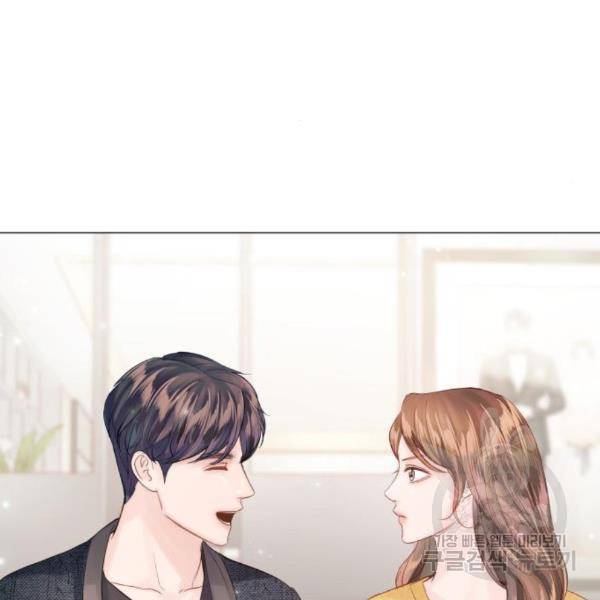 반드시 해피엔딩 54화 15