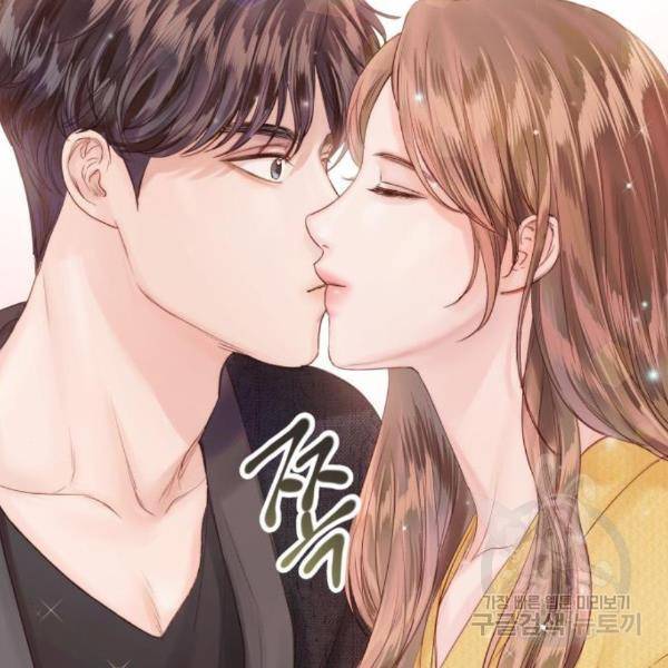반드시 해피엔딩 54화 17