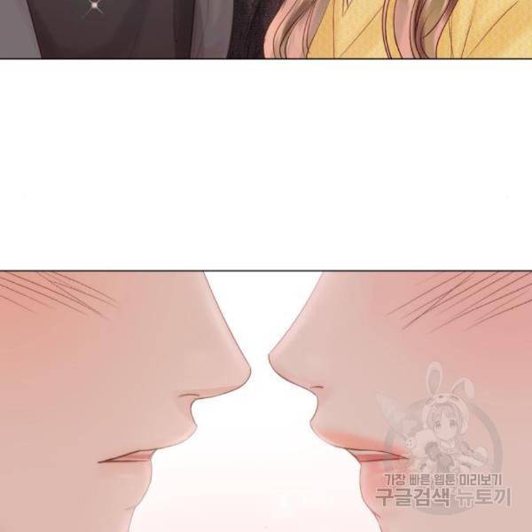 반드시 해피엔딩 54화 18