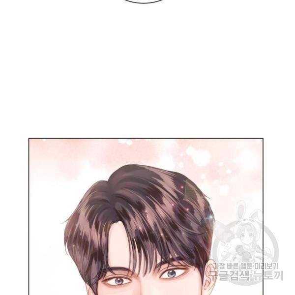 반드시 해피엔딩 54화 21