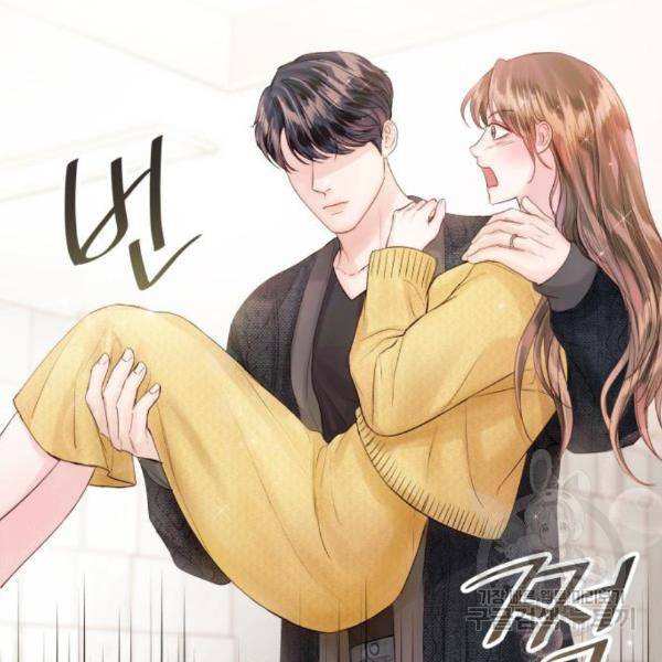반드시 해피엔딩 54화 23