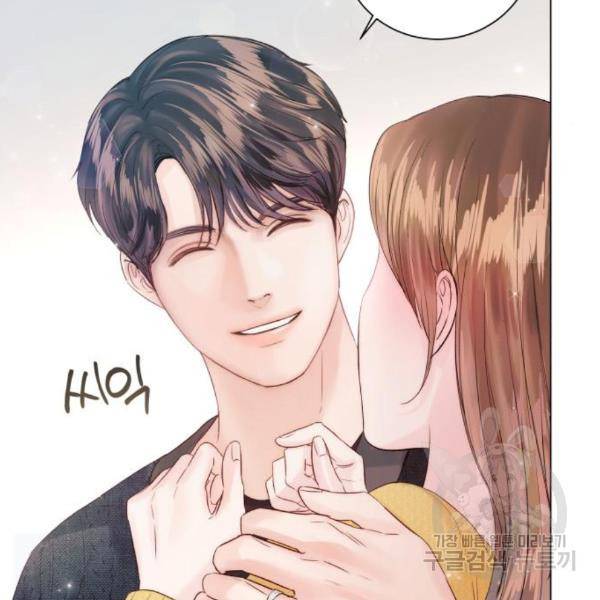 반드시 해피엔딩 54화 25