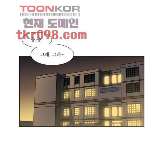 멜로홀릭 45화 1