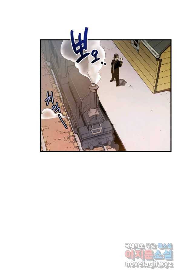 강철의 연금술사  111화 48