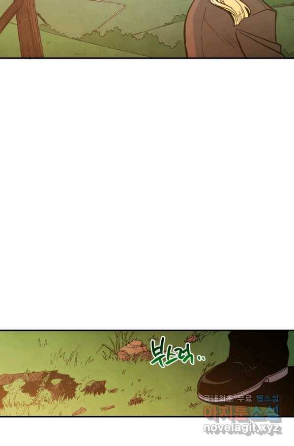 강철의 연금술사  111화 59
