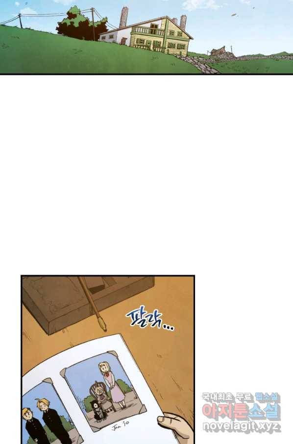 강철의 연금술사  111화 63