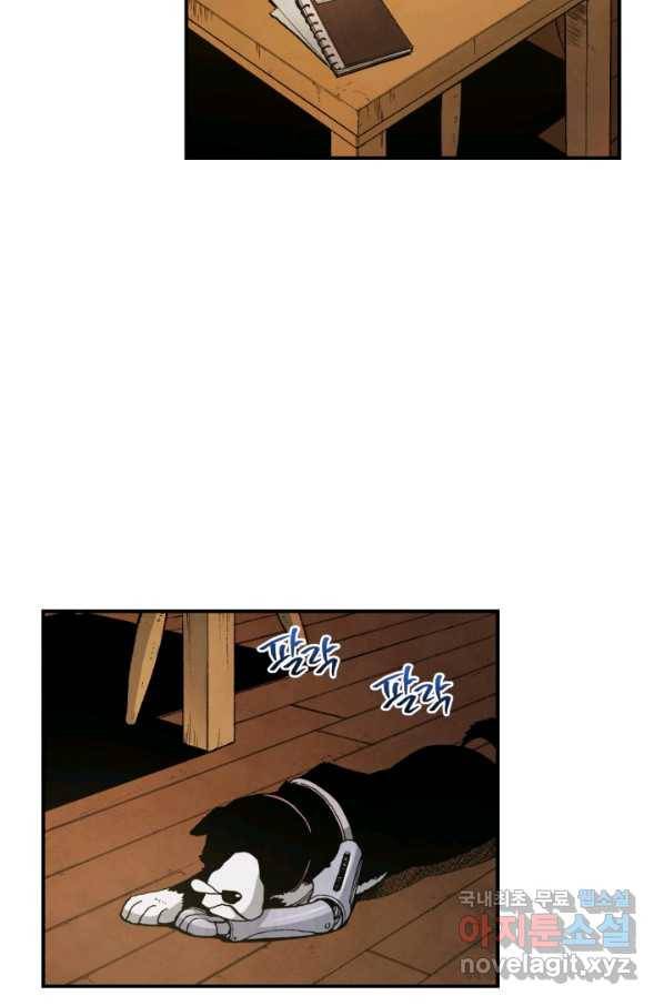 강철의 연금술사  111화 65