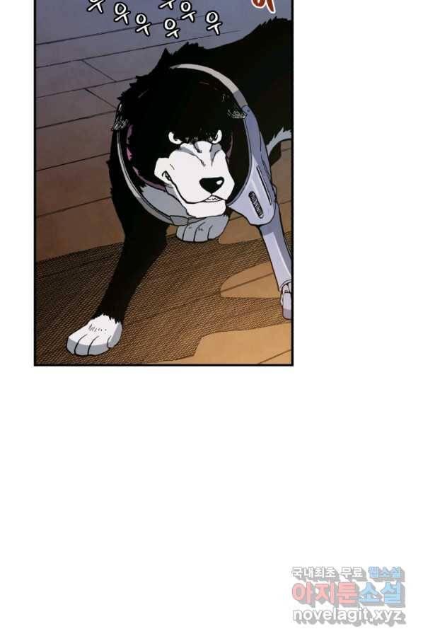 강철의 연금술사  111화 73