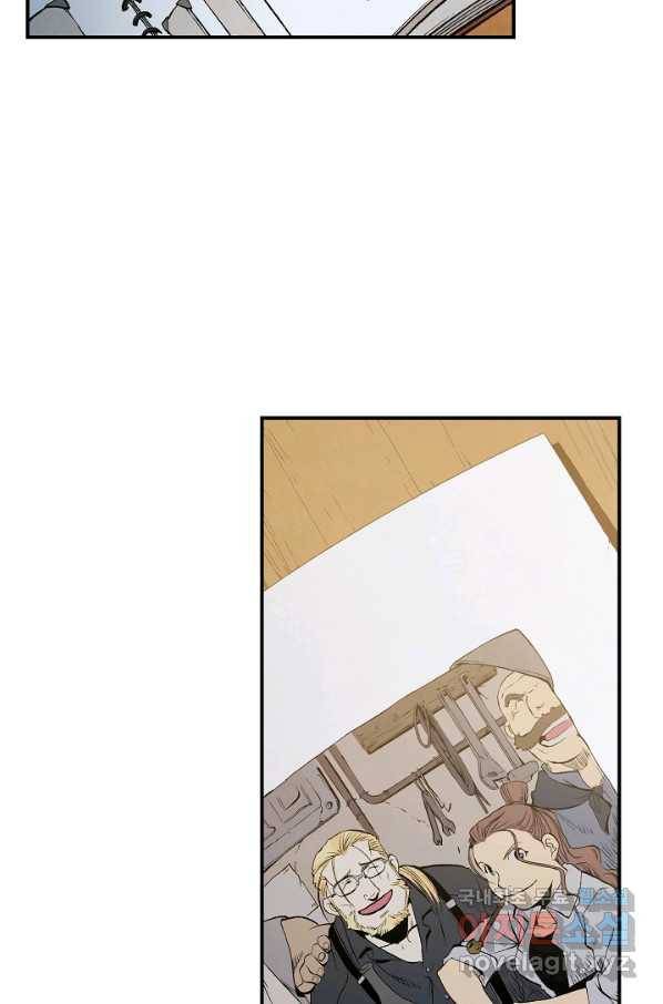 강철의 연금술사  111화 86