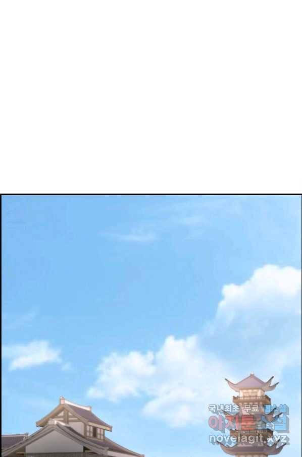 종천지연 9화 18