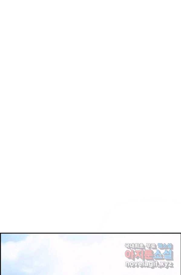 종천지연 9화 47