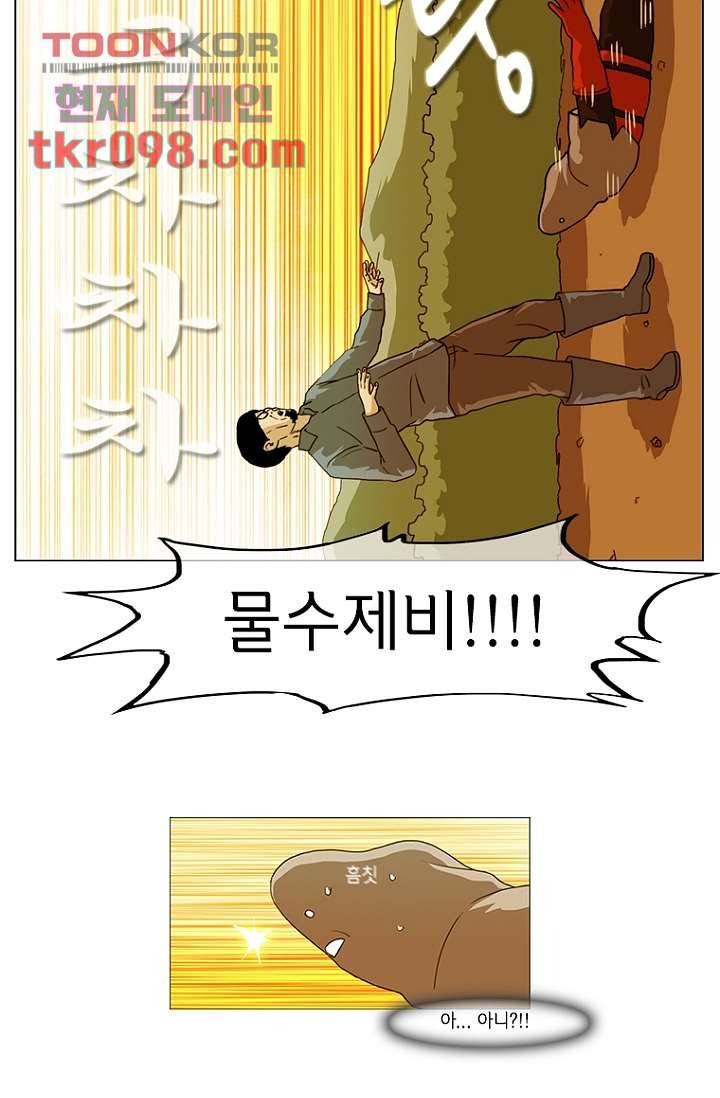 이장본색 33화 34