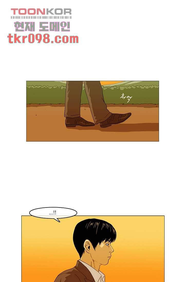 이장본색 33화 40