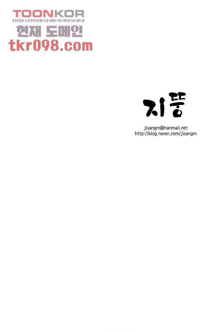 이장본색 33화 45