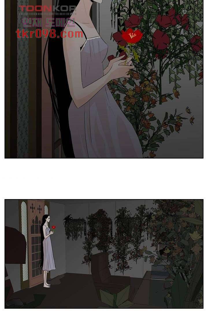 드라이 플라워 (Dry flower) 30화 3