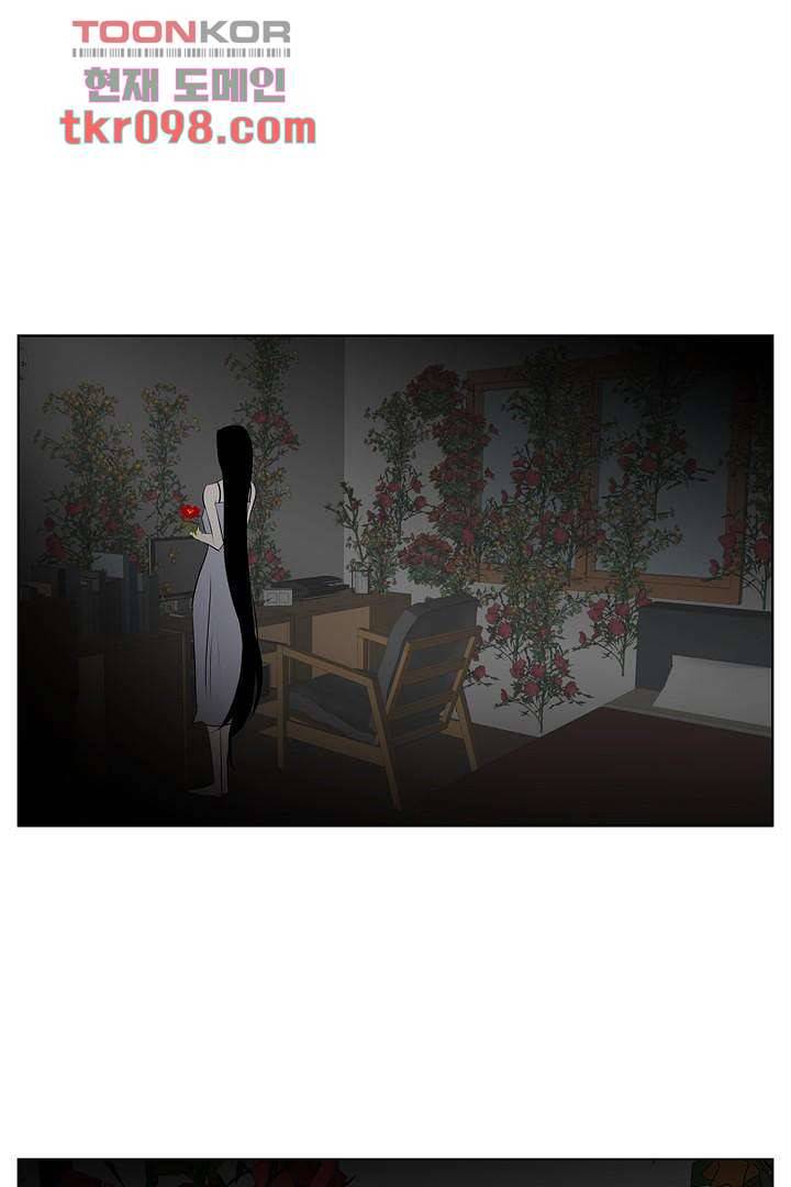 드라이 플라워 (Dry flower) 30화 5