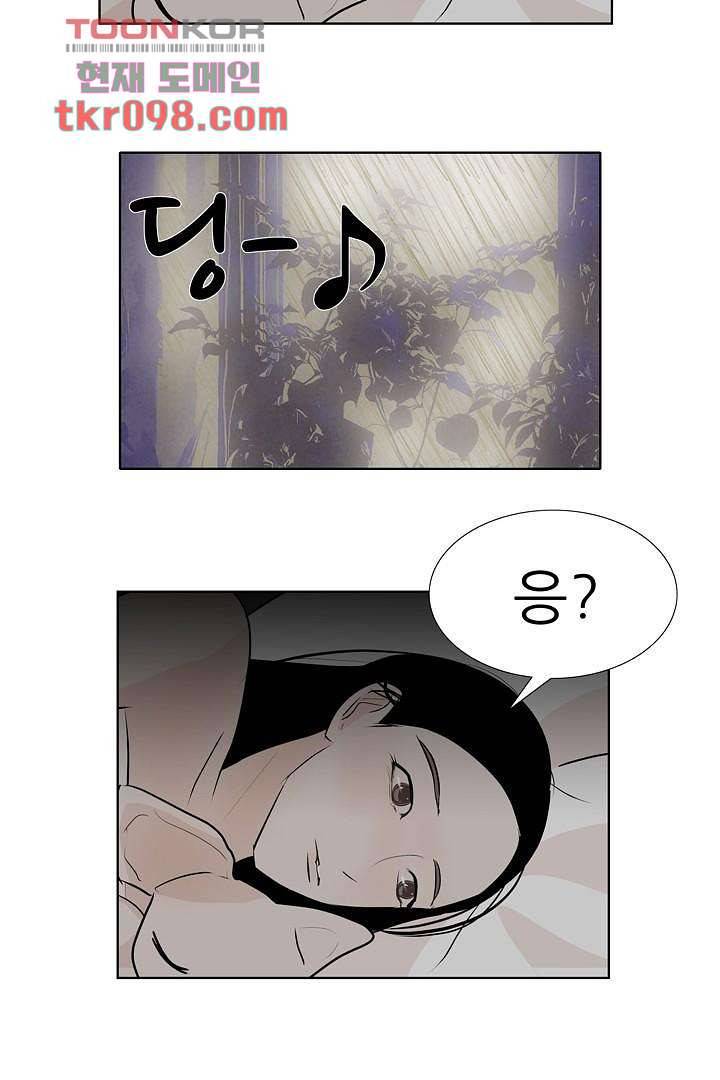 드라이 플라워 (Dry flower) 30화 15