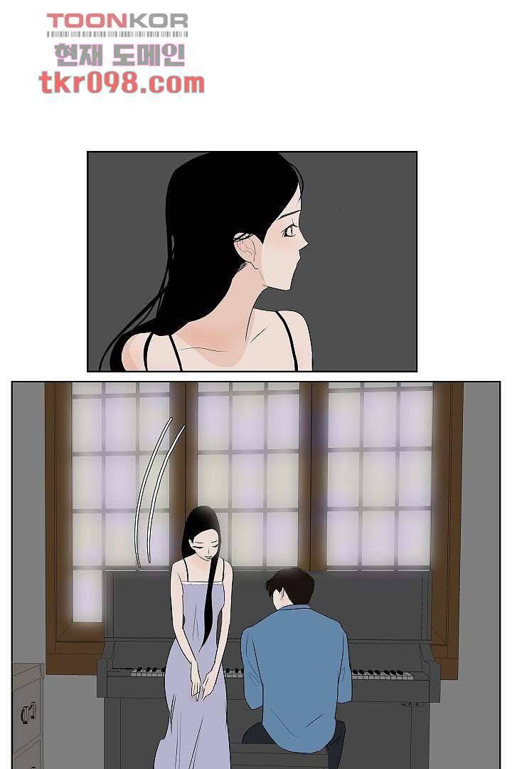 드라이 플라워 (Dry flower) 30화 31