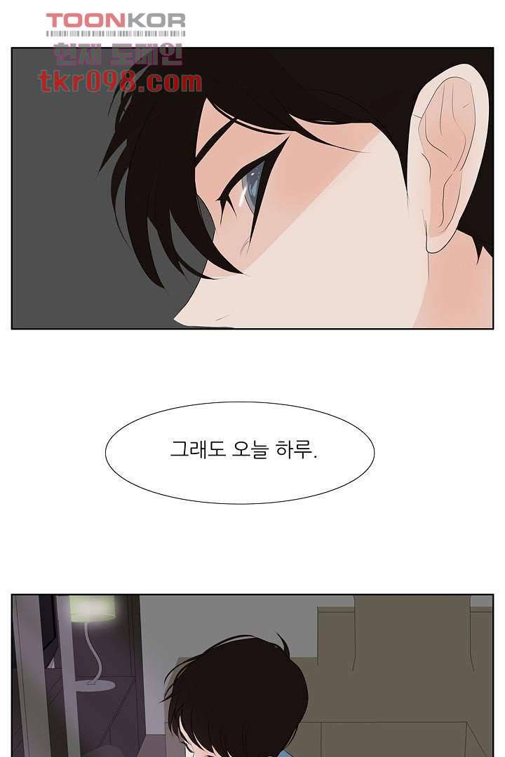 드라이 플라워 (Dry flower) 30화 38