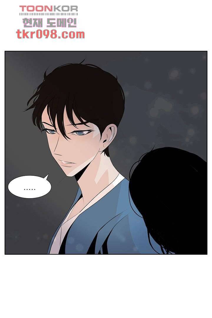 드라이 플라워 (Dry flower) 30화 40