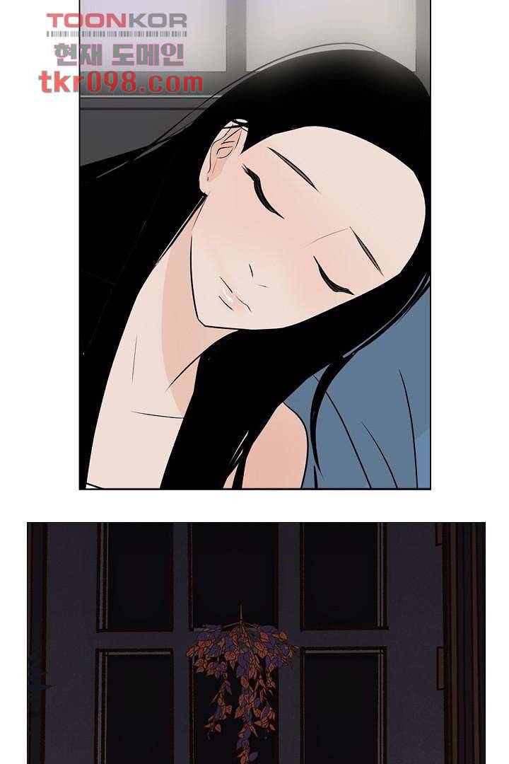 드라이 플라워 (Dry flower) 30화 44