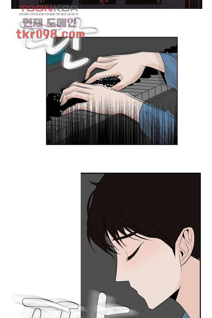 드라이 플라워 (Dry flower) 30화 45