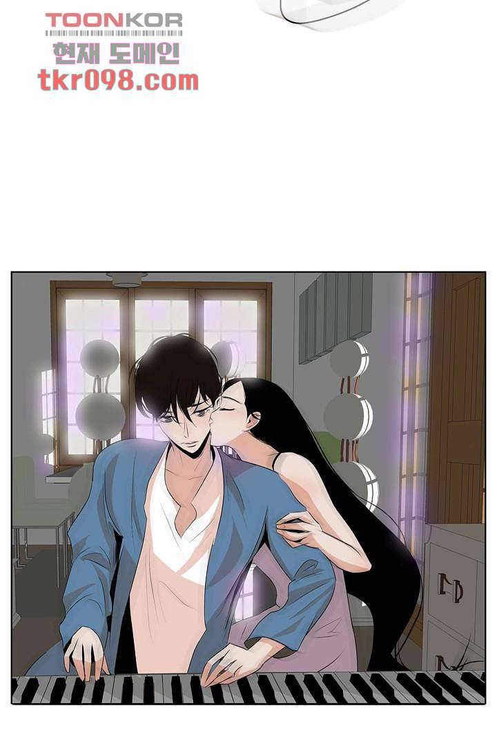 드라이 플라워 (Dry flower) 30화 47