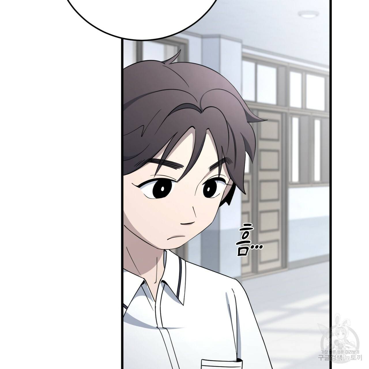 철수를 구하시오 17화 12