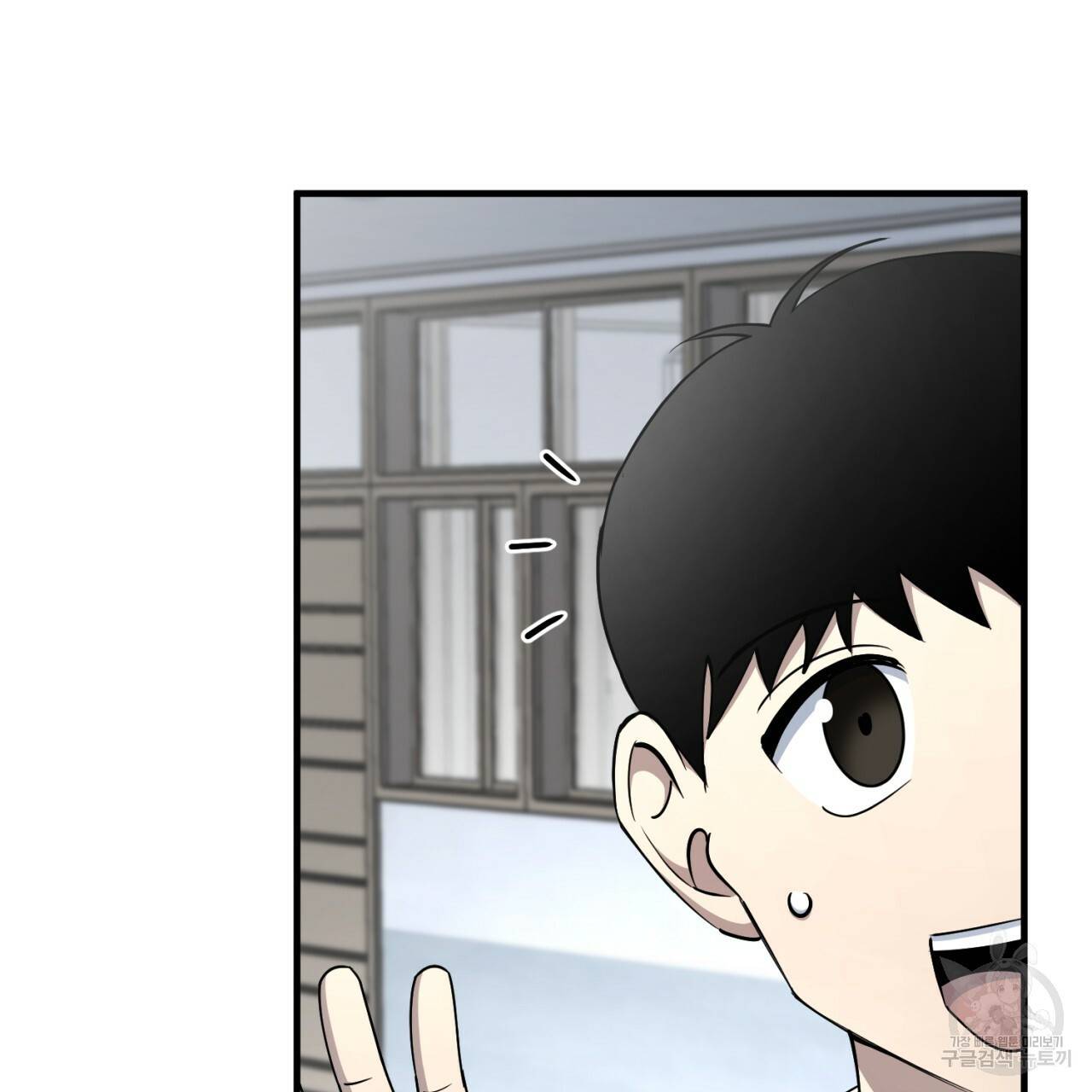 철수를 구하시오 17화 25