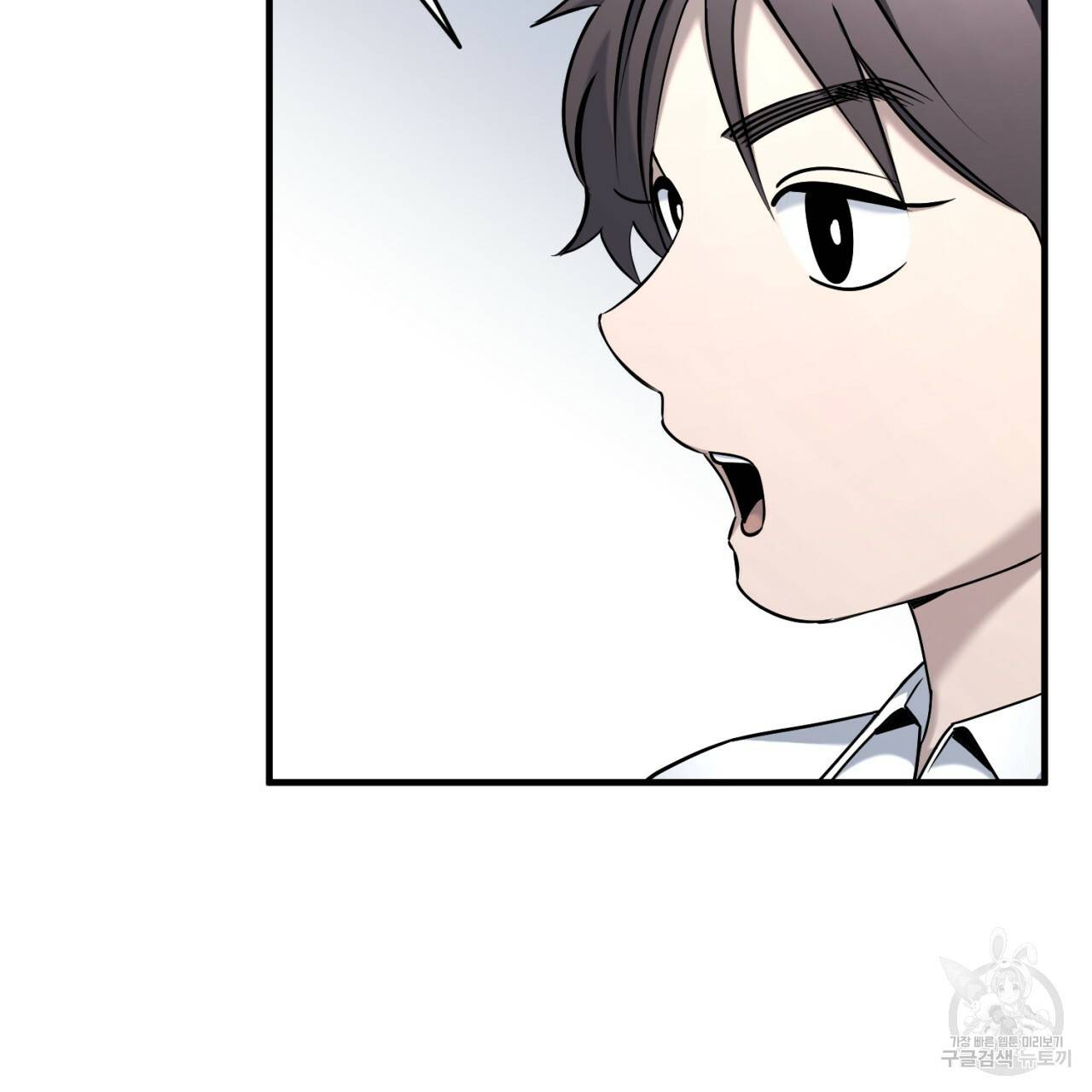 철수를 구하시오 17화 35